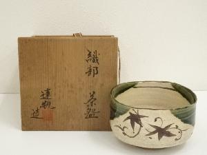 加藤連瓶造　織部茶碗（共箱）